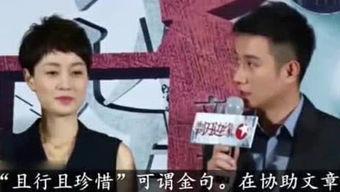 任丘趣事爆料视频,揭秘当地独特民间故事与奇闻异事